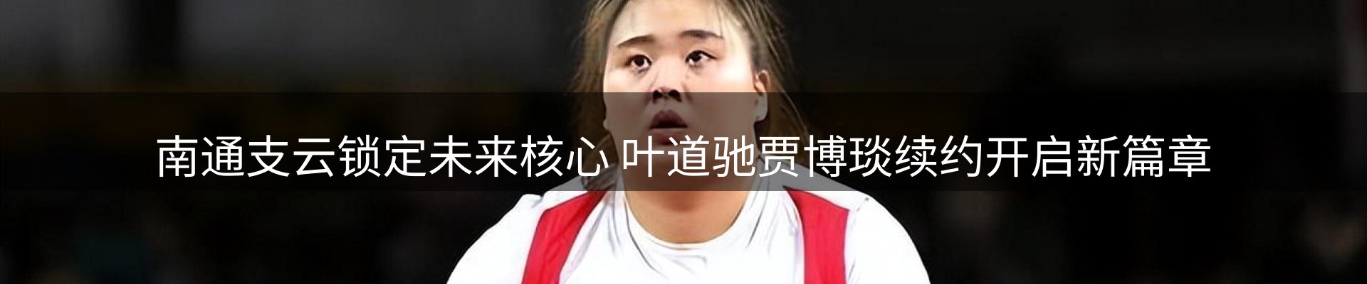 资讯动态