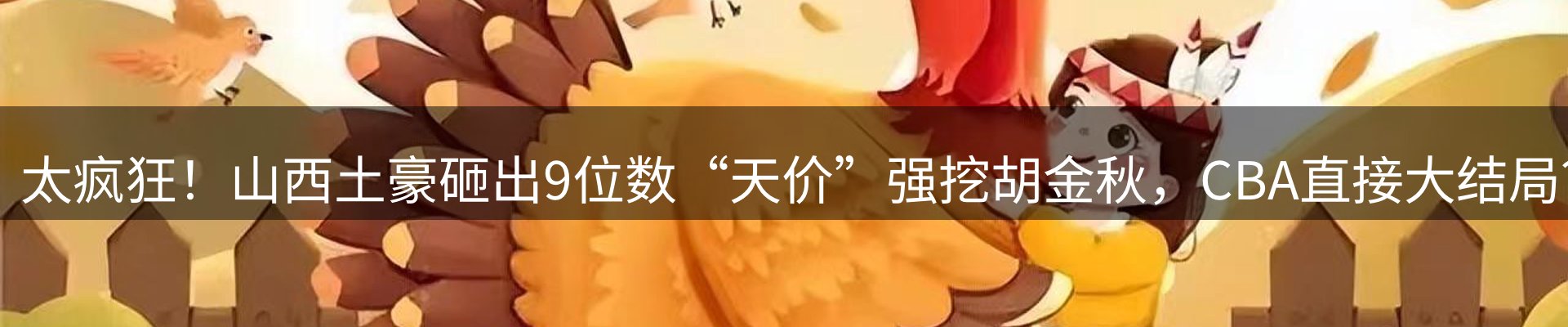 资讯动态